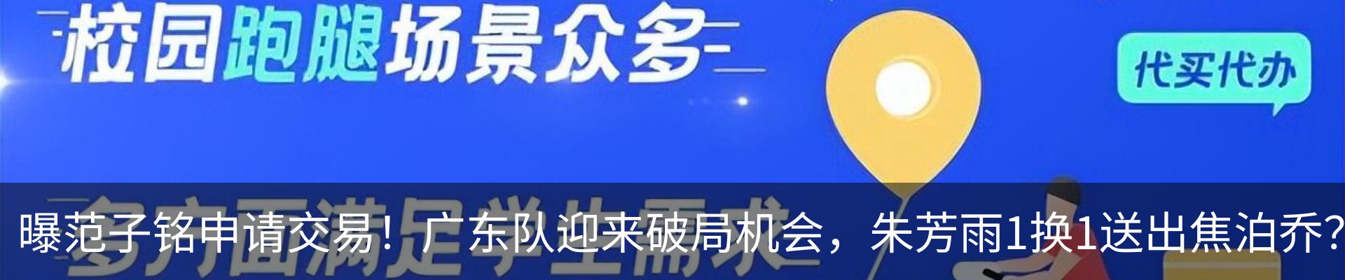 热点资讯